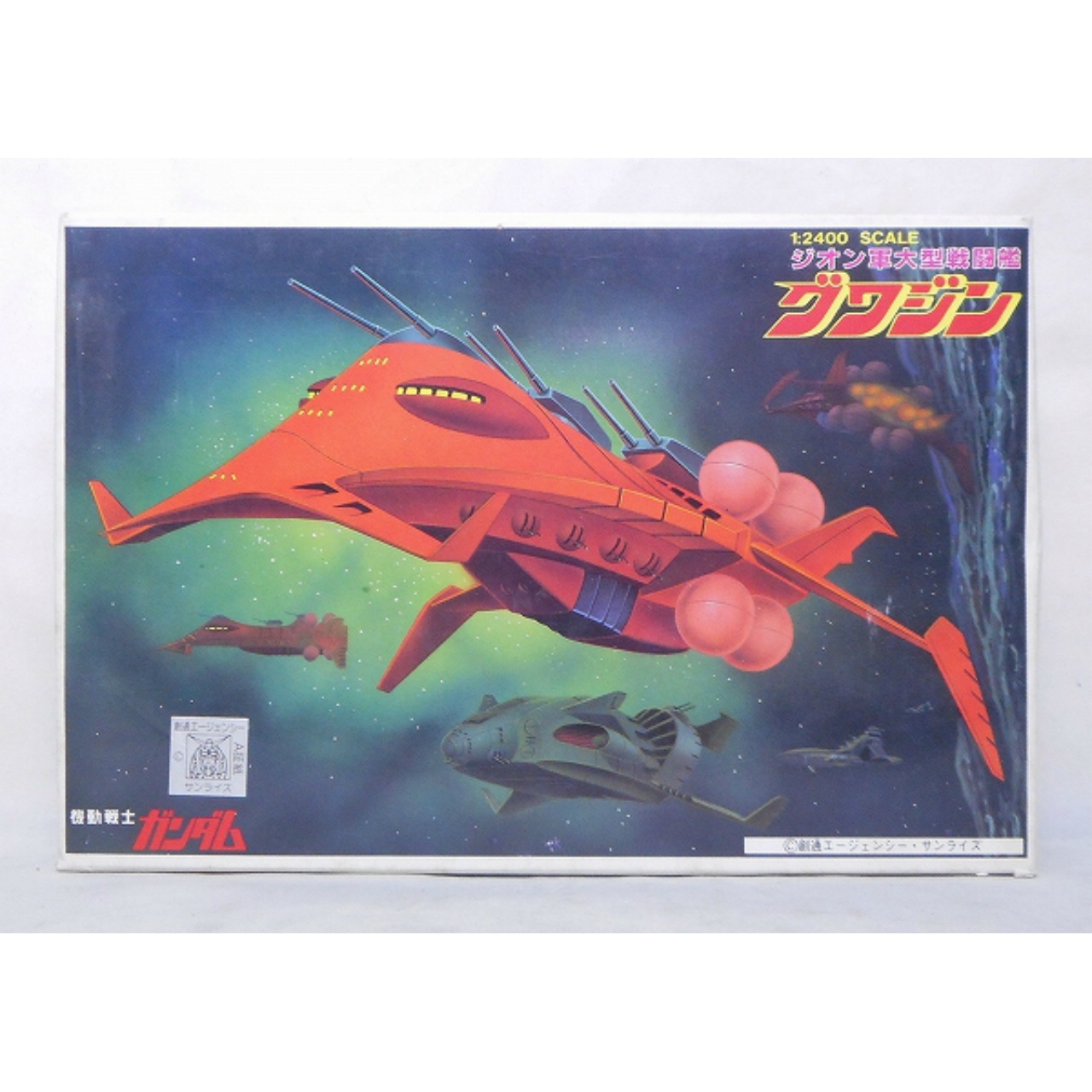 バンダイ ベストメカコレクションNo.53 1/2400 ジオン軍大型戦闘艦 グワジン