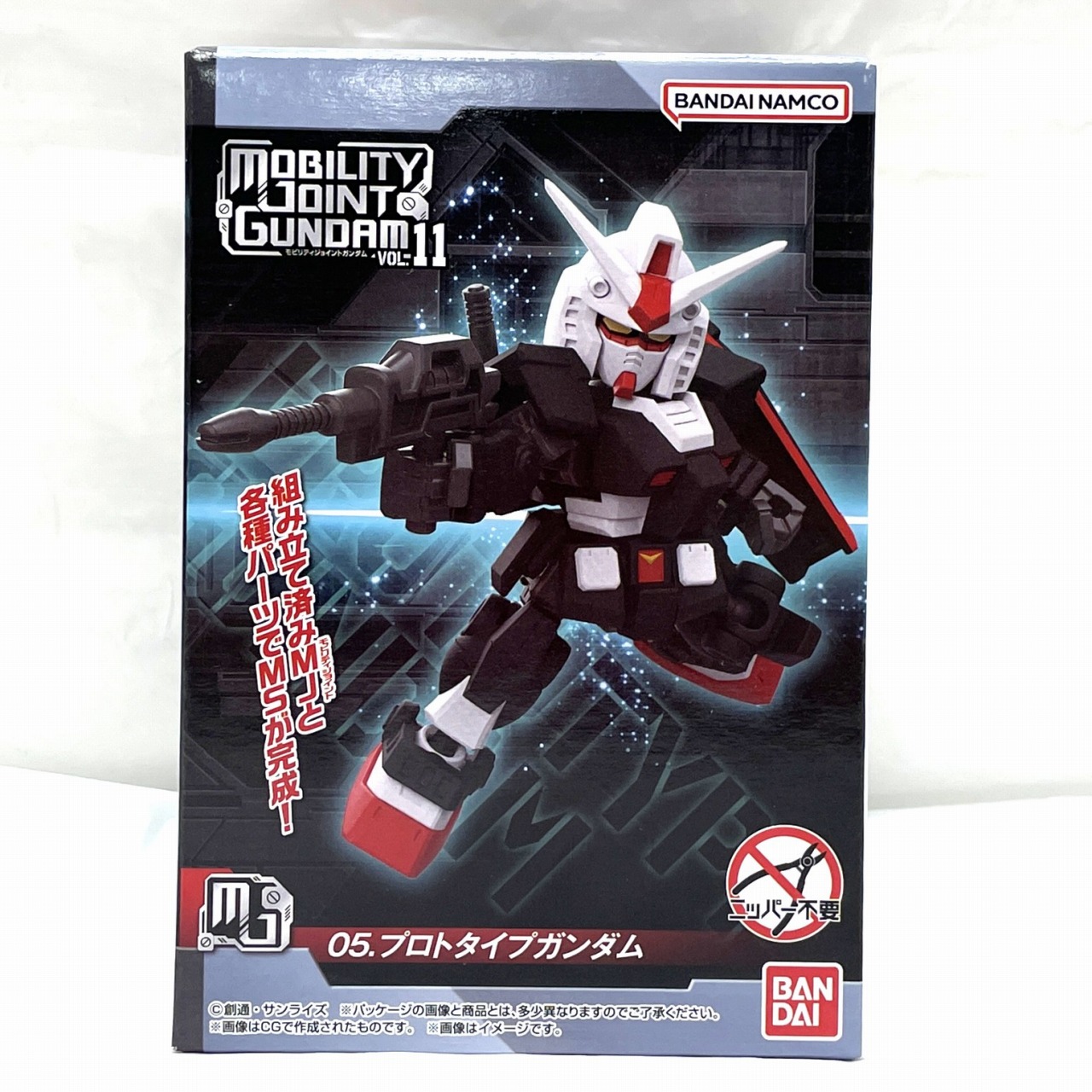 MOBILITY JOINT GUNDAM VOL.11 05 プロトタイプガンダム