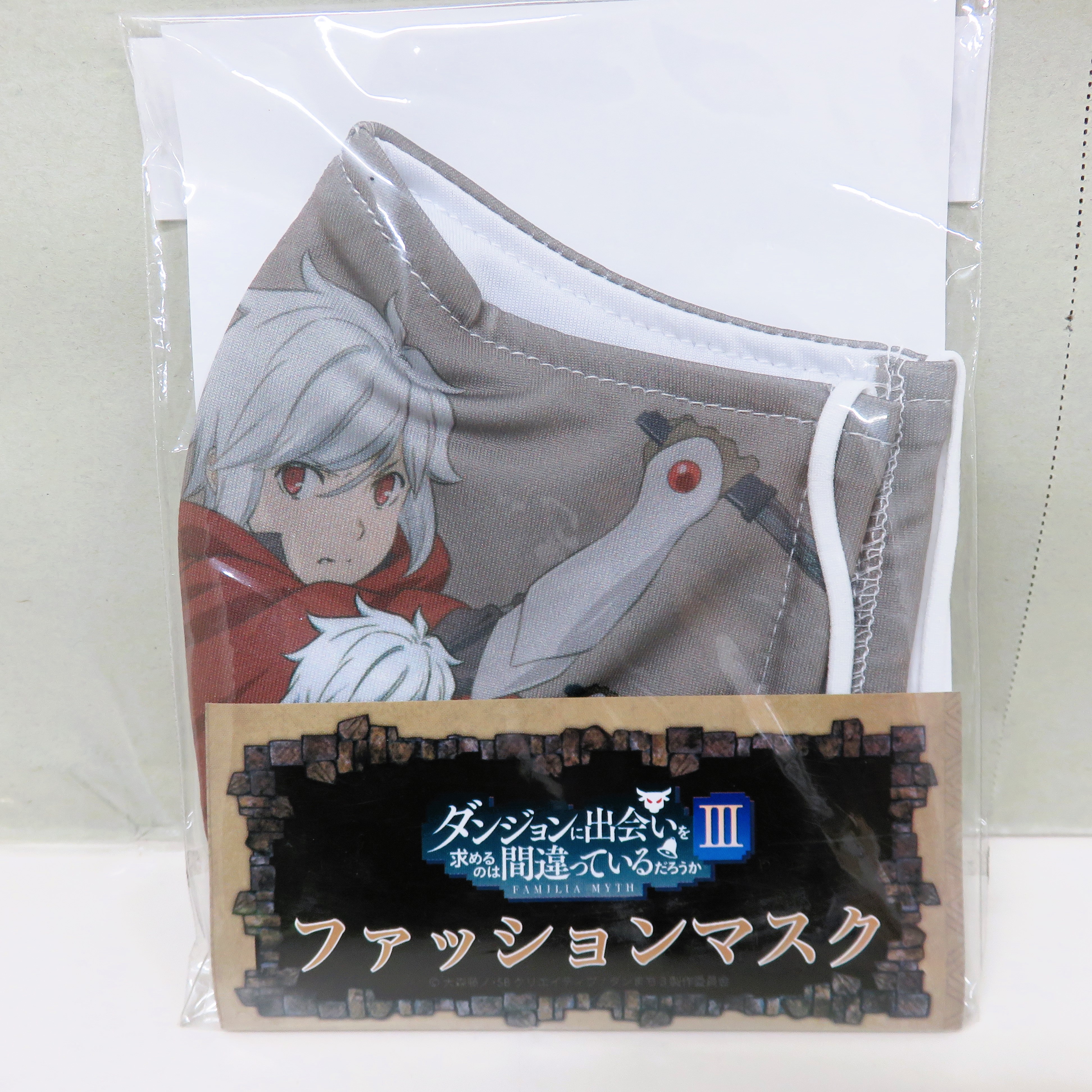 Welin Japan – Is It Wrong to Try to Pick Up Girls in a Dungeon? III Fashion Mask – Bell