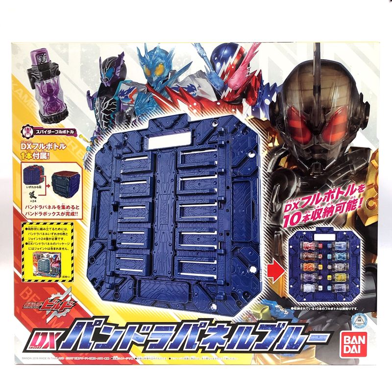 仮面ライダービルド DXパンドラパネルブルー