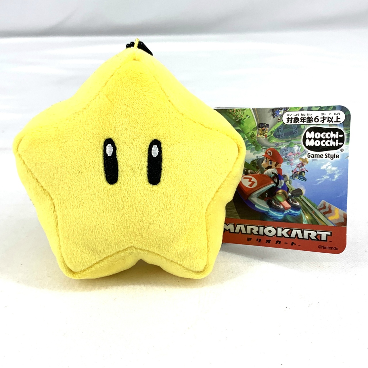タカラトミーアーツ スーパーマリオ モチモチボールチェーン スーパースター