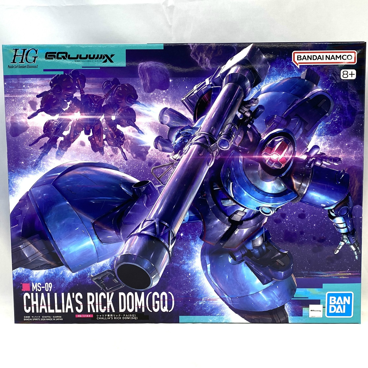 HG 1/144 シャリア専用リック・ドム(GQ)