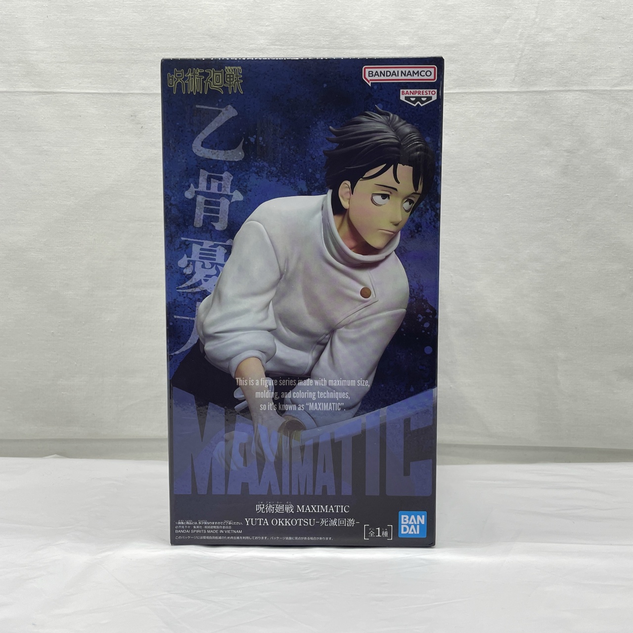 バンダイスピリッツ 呪術廻戦 MAXIMATIC YUTA OKKOTSU-死滅回游-(乙骨憂太)