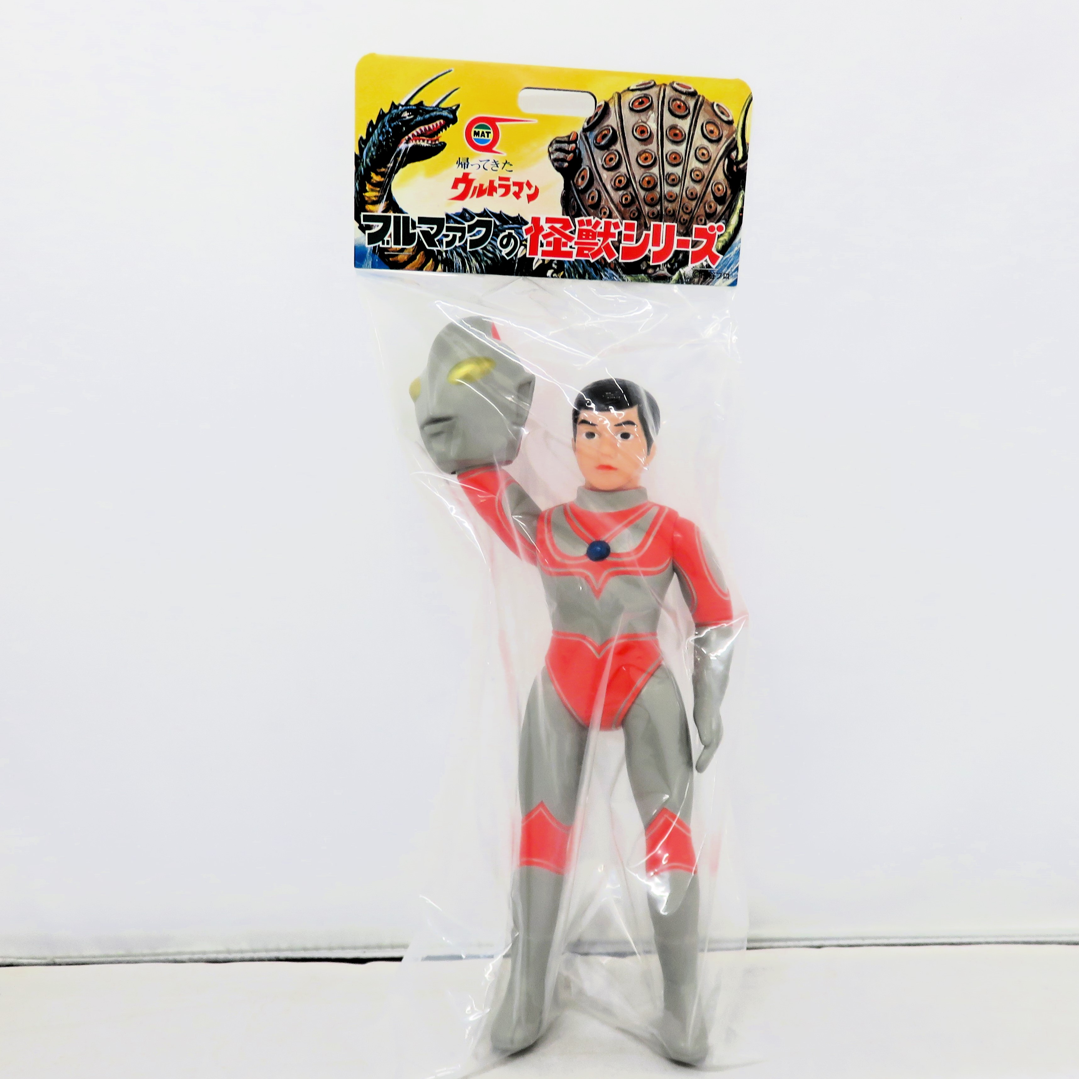 ブルマァク 怪獣シリーズ マスク取れ(大)帰ってきたウルトラマン(レトロカラー)