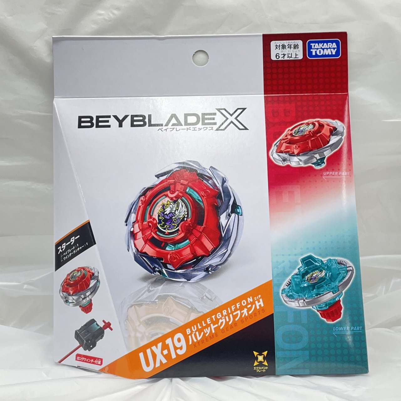 BEYBLADE X UX-19 スターター バレットグリフォンH