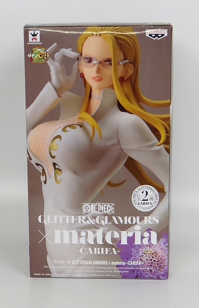 GLITTER and GLAMOURS x Materia -Carifa- B White