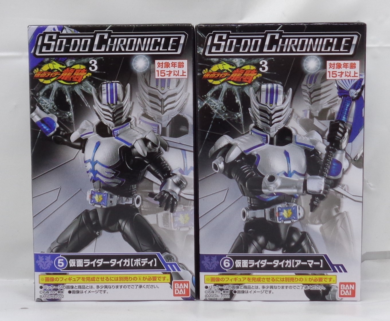 バンダイ SO-DO CHRONICLE 仮面ライダー龍騎3 ⑤+⑥ 仮面ライダータイガ ボディ&アーマー セット