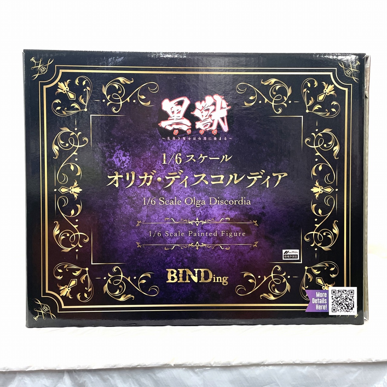 BINDing オリガ・ディスコルディア 1/6PVCフィギュア 黒獣~気高き聖女は白濁に染まる~