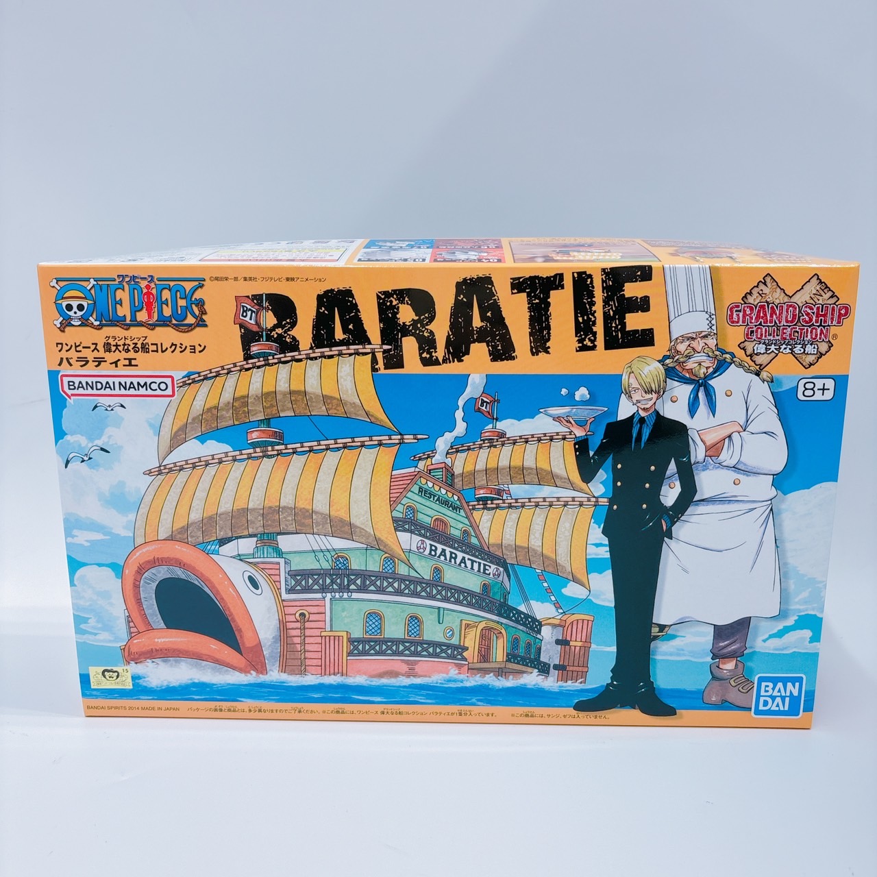 ONE PEACE GRAND SHIP COLLECTION No.10 BARATIE