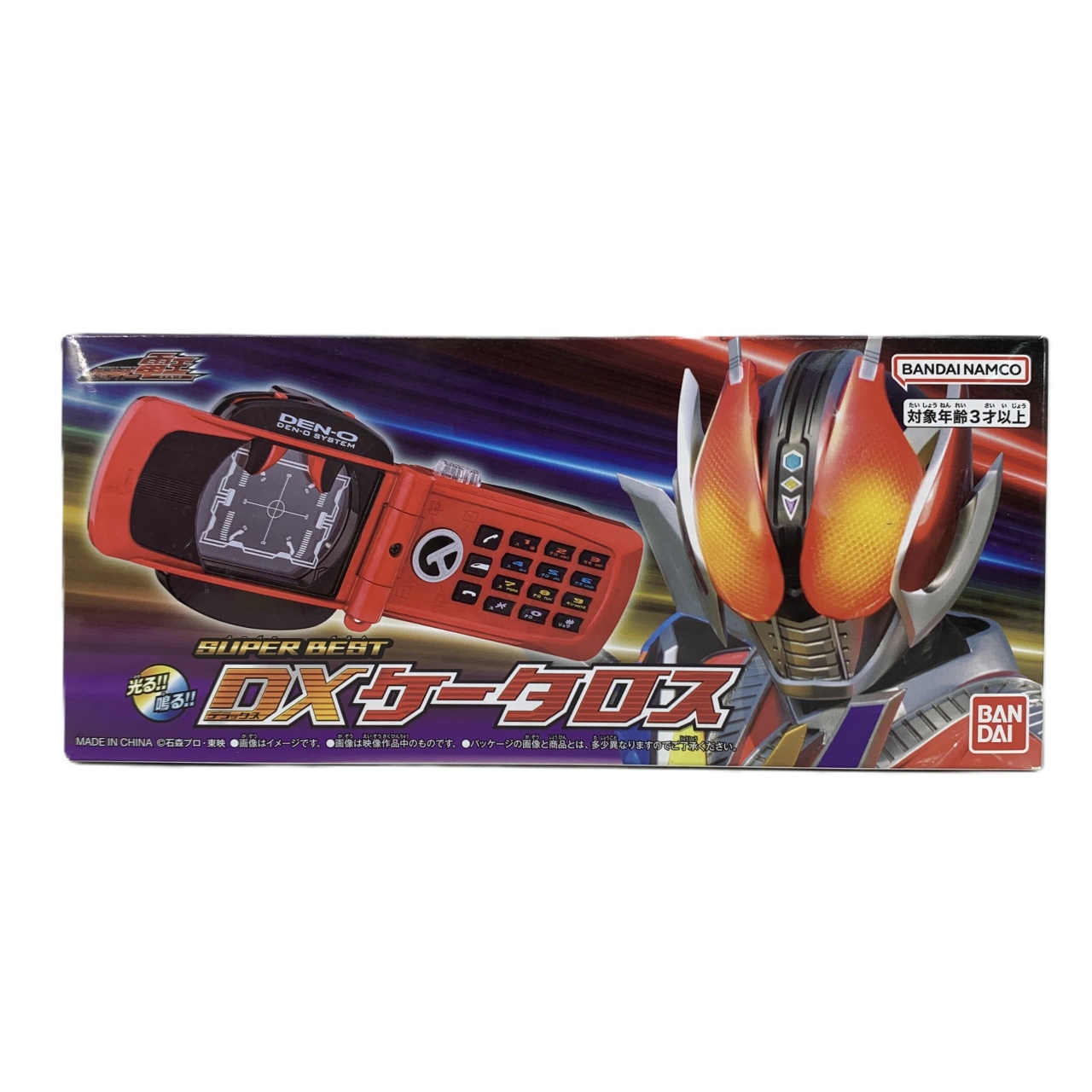 仮面ライダー電王 SUPER BEST DXケータロス
