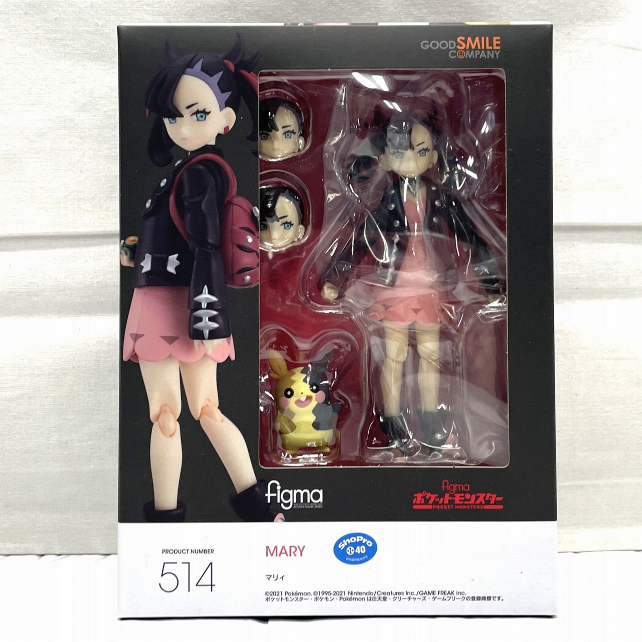 figma 514 マリィ GOODSMILE ONLINE SHOP 予約特典「応援ラッパ」付