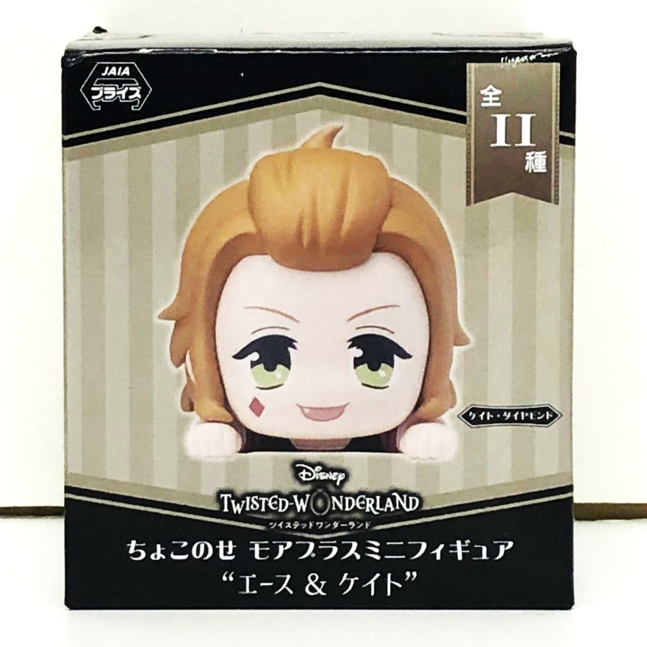 セガ ツイステッドワンダーランド ちょこのせ モアプラス ミニフィギュア エース&ケイト ケイト・ダイヤモンド
