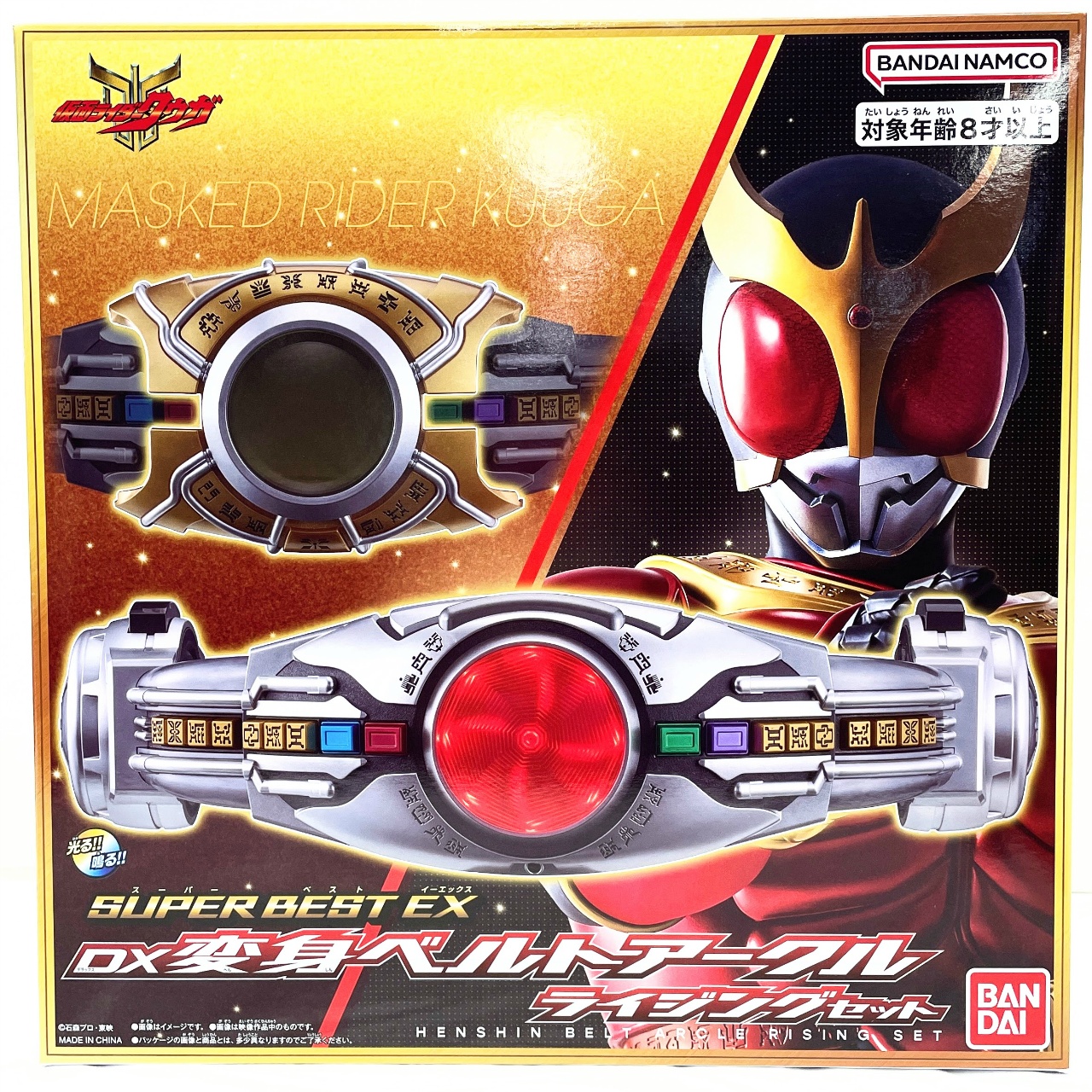 仮面ライダークウガ SUPER BEST EX DX変身ベルトアークル ライジングセット