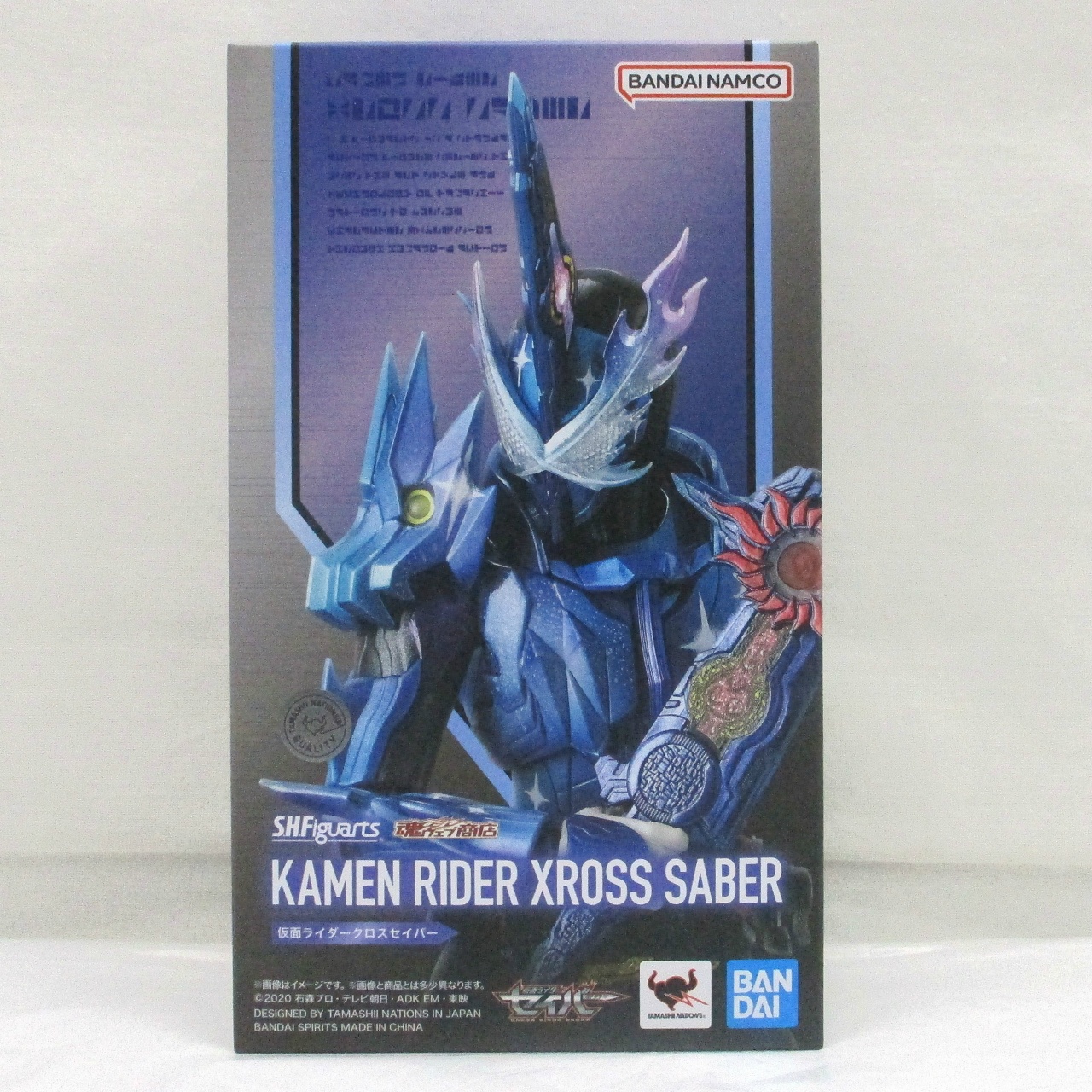 S.H.Figuarts Kamen Rider Xross Saber [Kamen Rider Saber]