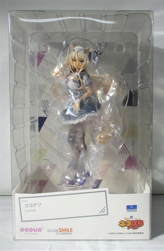 POP UP PARADE ココナツ (ネコぱら)