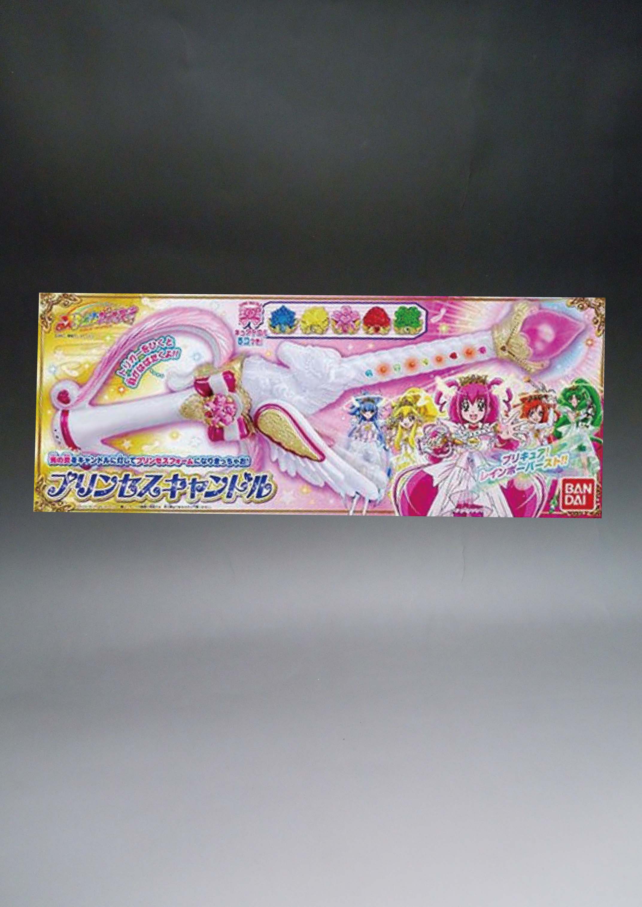 スマイルプリキュア! プリンセスキャンドル