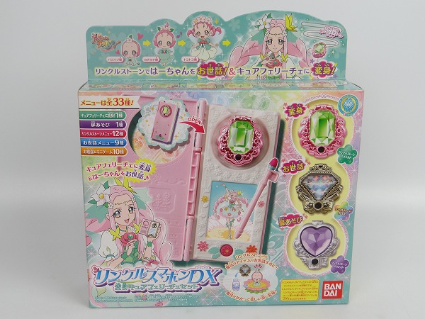 PreCure Rincle Smart-Phone DX