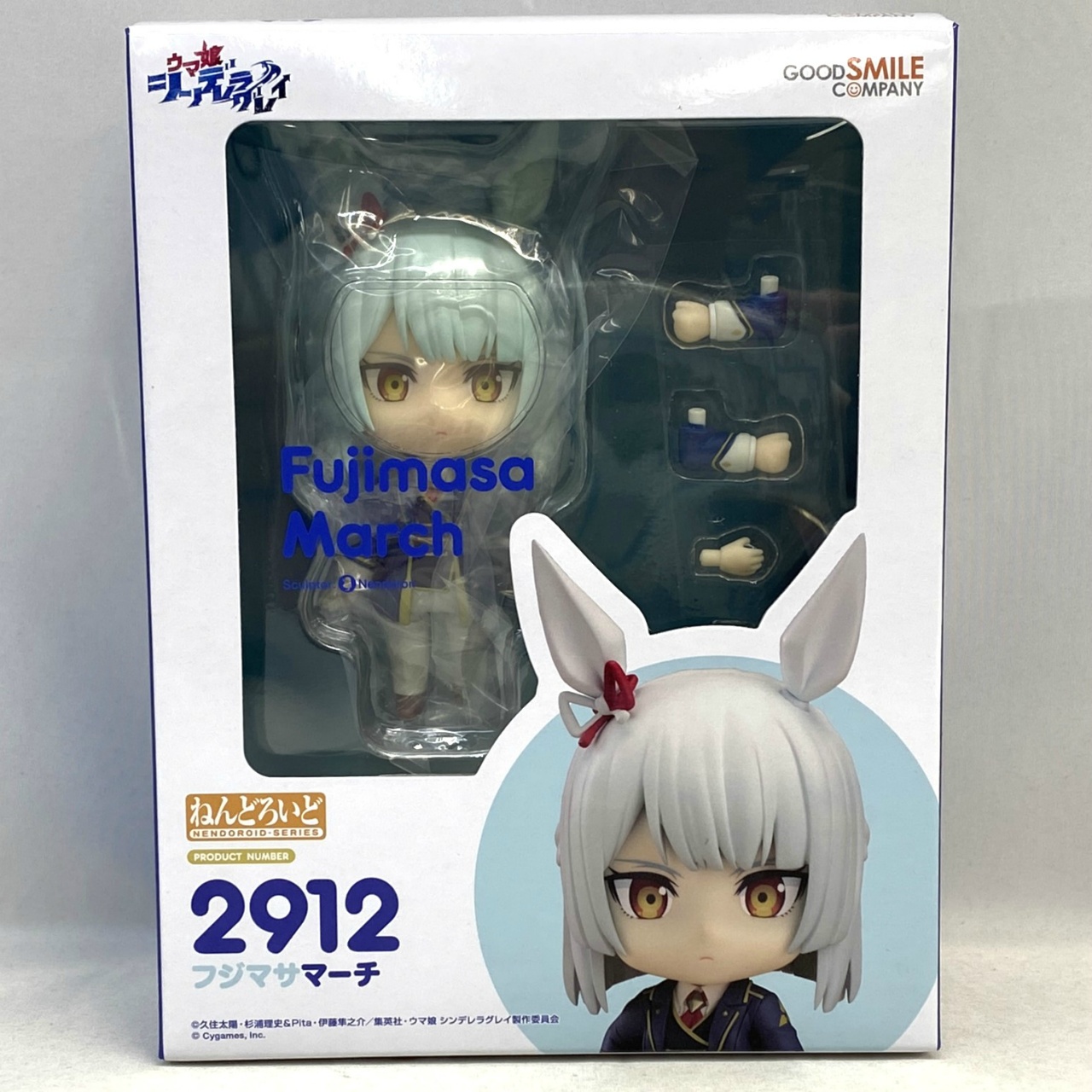 ねんどろいど No.2912 フジマサマーチ