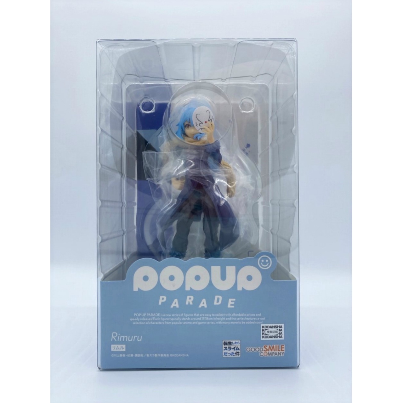 POP UP PARADE リムル (転生したらスライムだった件)