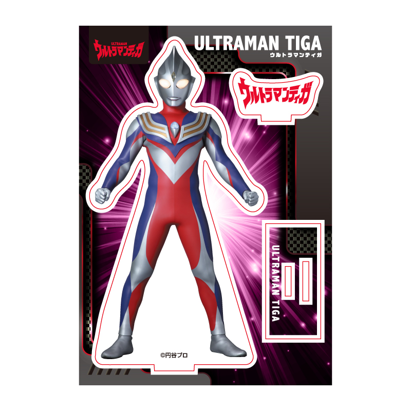 ウルトラマンティガ アクリルスタンド