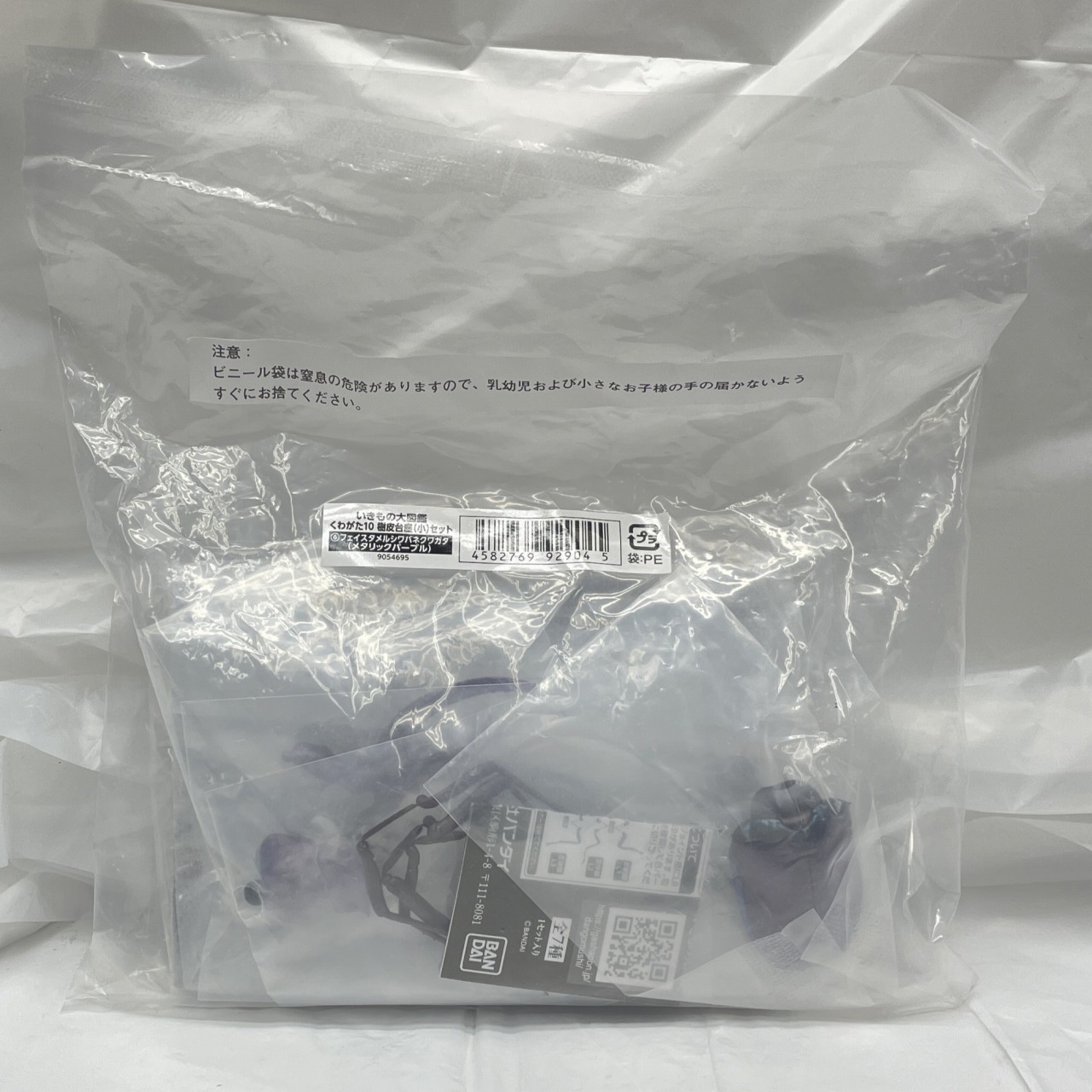バンダイ いきもの大図鑑 くわがた10 樹皮台座セット(小)セット フェイスタメルシワバネクワガタ(メタリックパープル)ガシャポンオンライン限定版