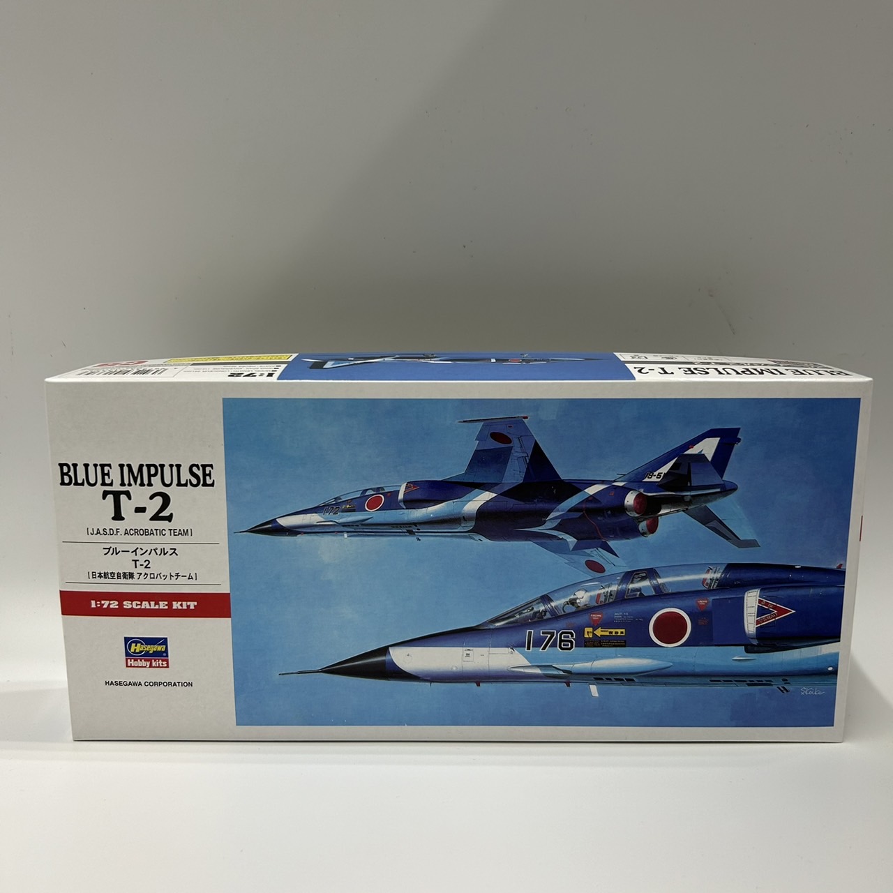 1/72 Cシリーズ ブルーインパルス T-2 (C5)