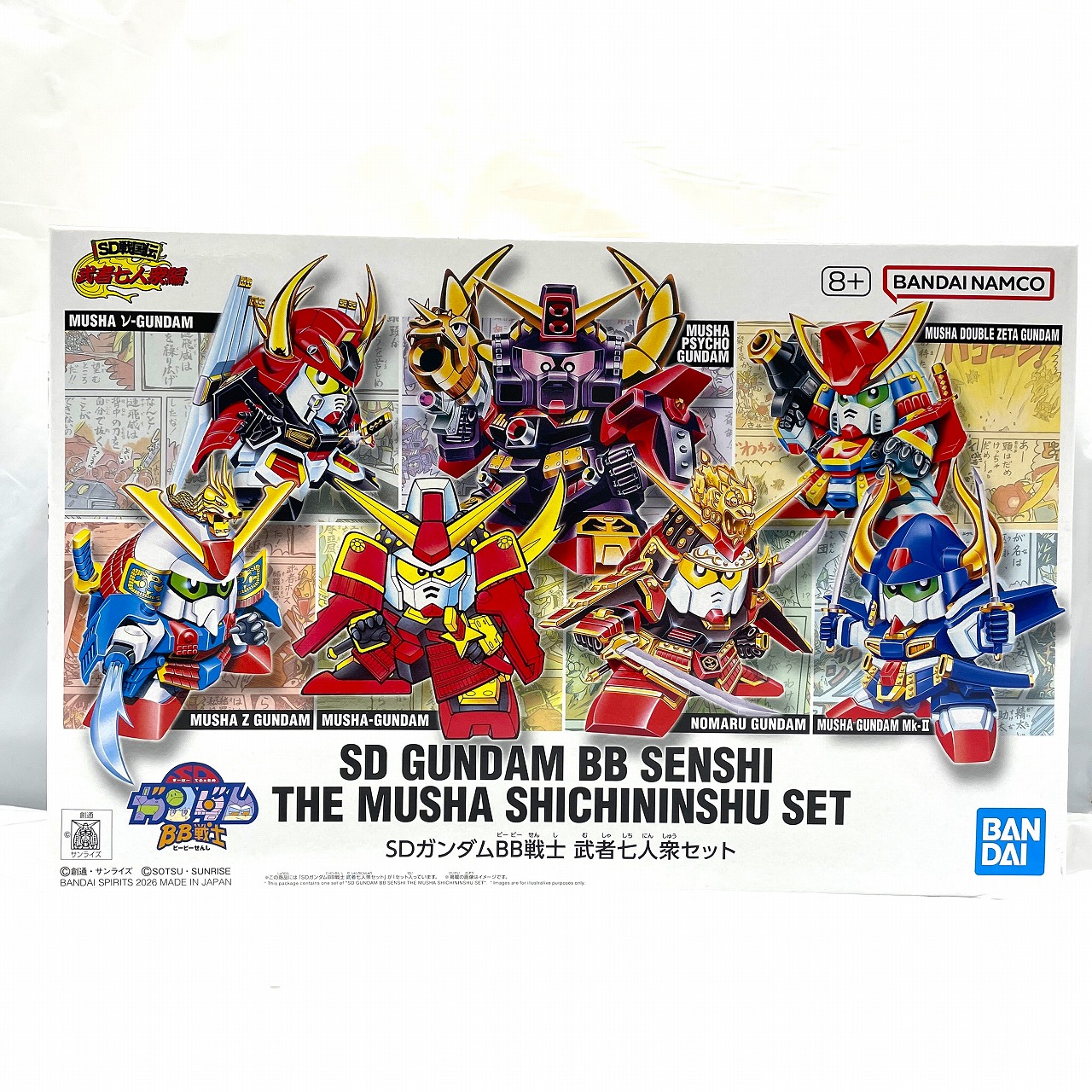 バンダイスピリッツ SDガンダムBB戦士 武者七人衆セット