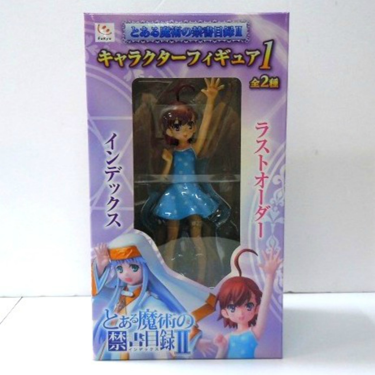 FuRyu A Certain Magical Index II Character Figure 1 Last Order