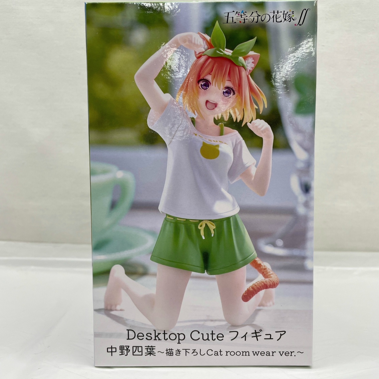 タイトー 五等分の花嫁∬ Desktop Cute フィギュア 中野四葉 ～描き下ろしCat room wear ver.～ 再販