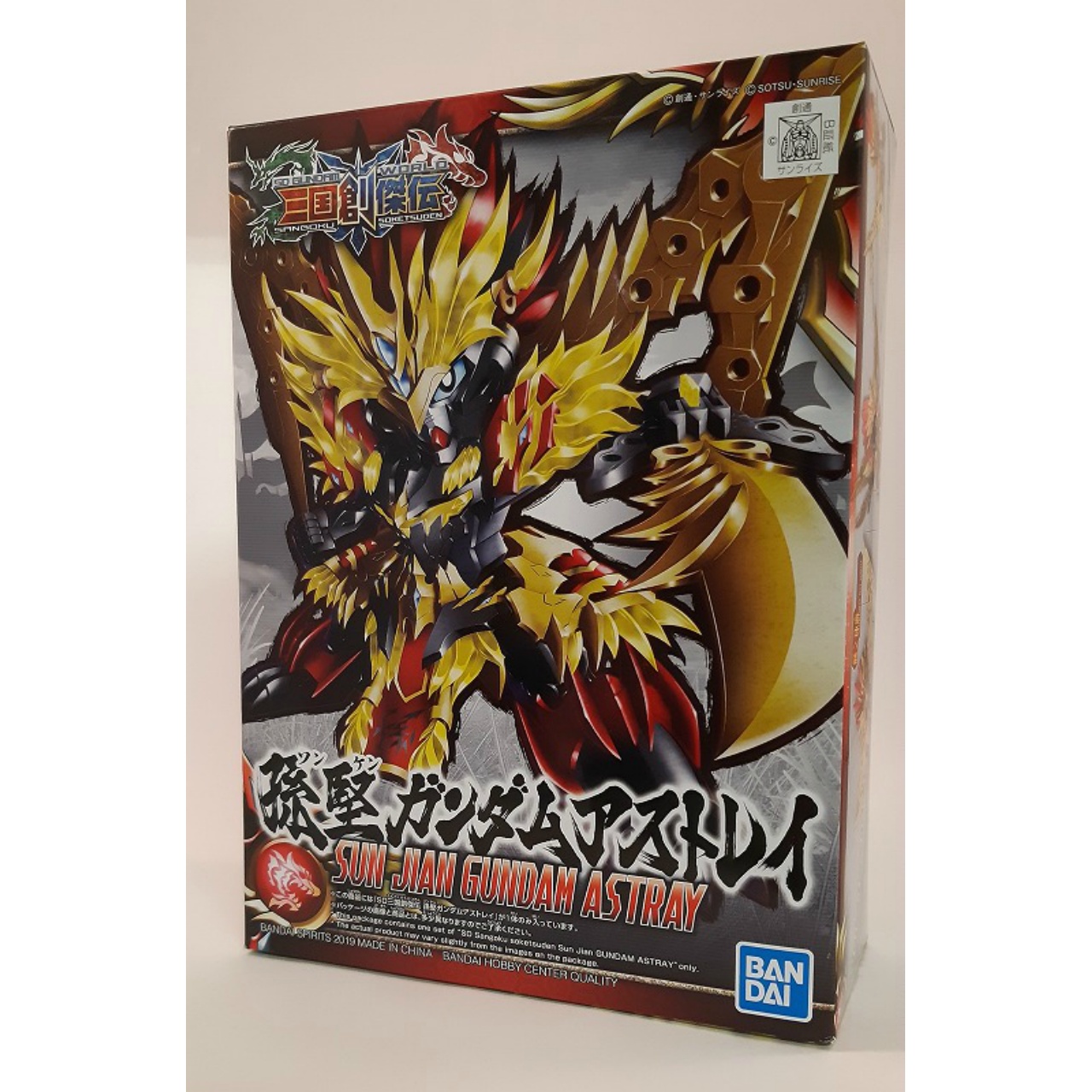Bandai SD Sankoku Soketsuden 05 Sun Jian Gundam Astray