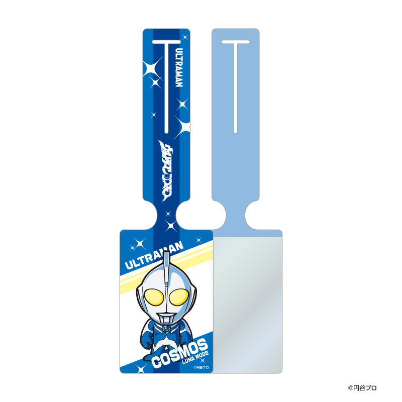 ウルトラマンコスモス ラゲッジタグ