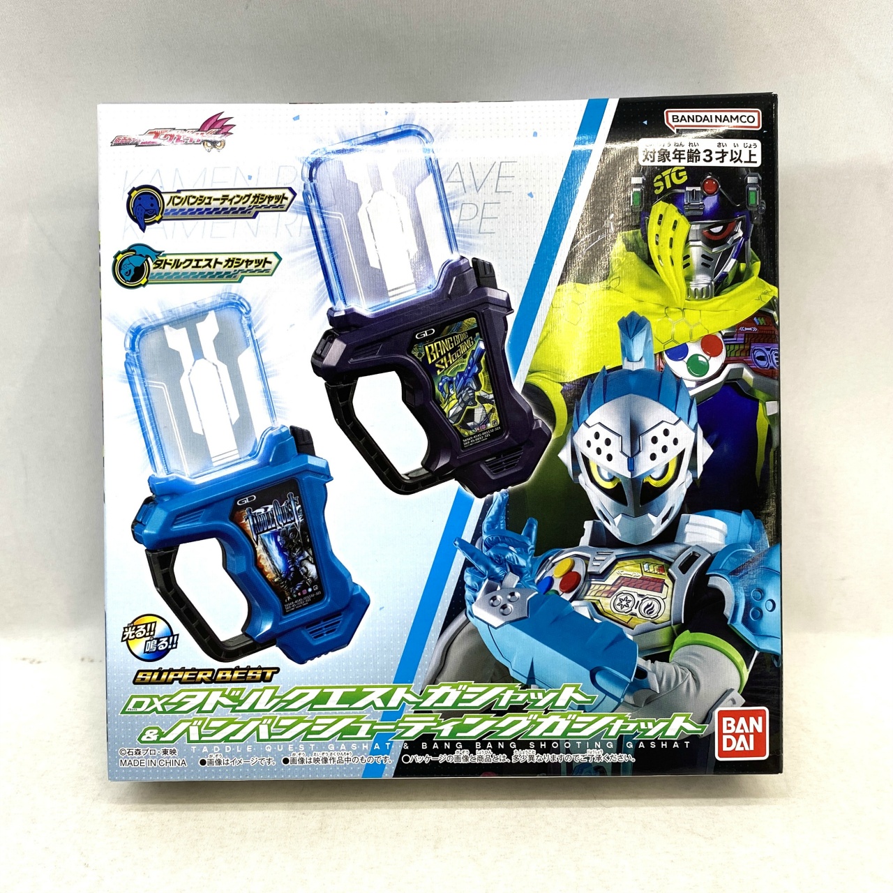 仮面ライダーエグゼイド SUPER BEST DXタドルクエストガシャット&バンバンシューティングガシャット