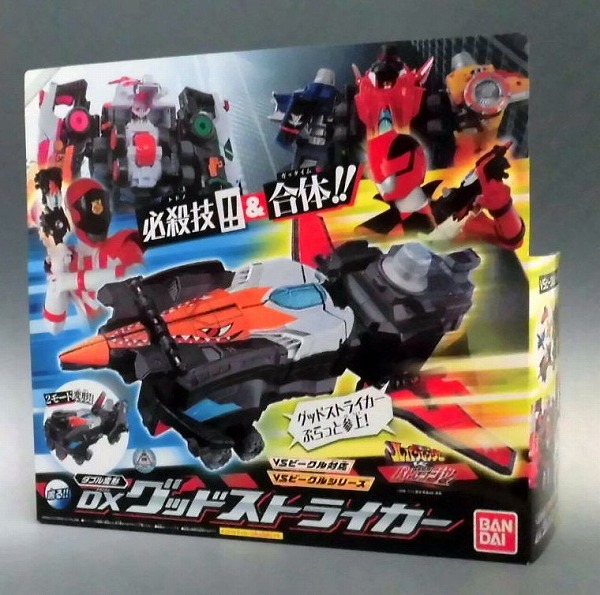 Lupin Ranger vs Patranger VS Vehicle Series DX Good Striker