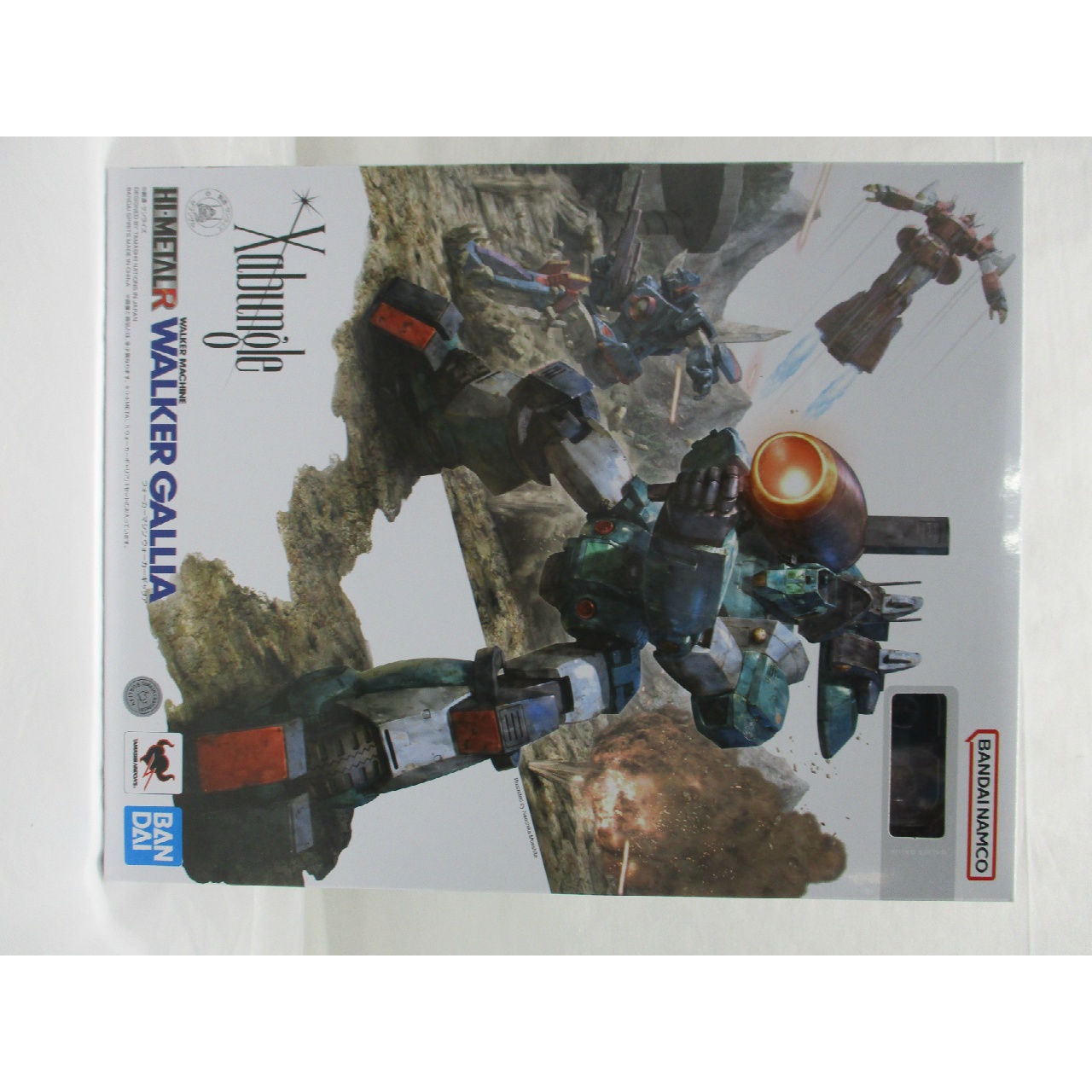 Bandai Chogokin HI-METAL R Xabungle Walker Gallia