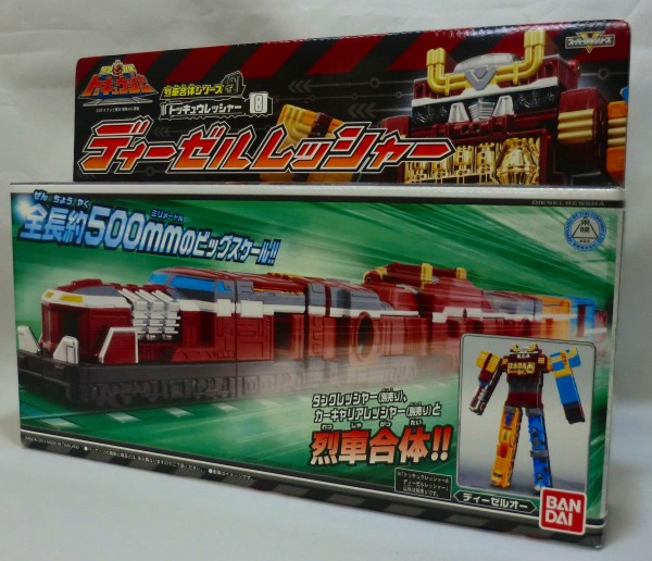バンダイ 烈車戦隊トッキュウジャー 烈車合体シリーズ8 ディーゼルレッシャー