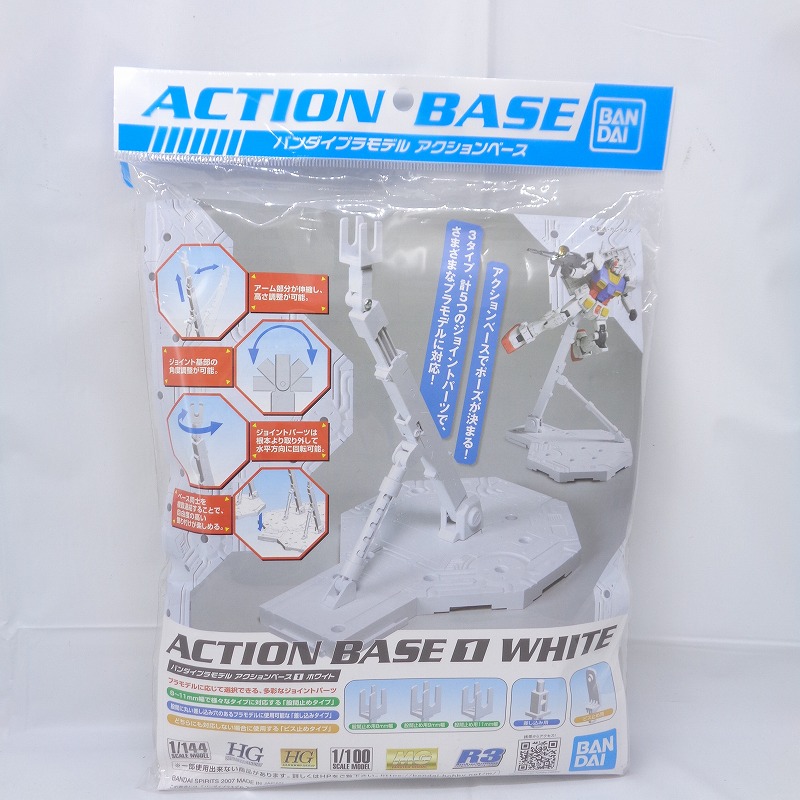 Bandai Plastic Model Action Base 1 White Bandai Spirits Version