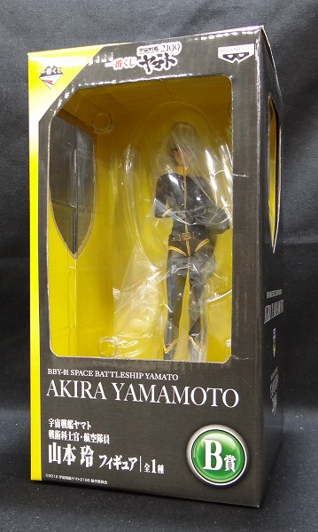 一番くじ 宇宙戦艦ヤマト2199 B賞 山本玲フィギュア 12308
