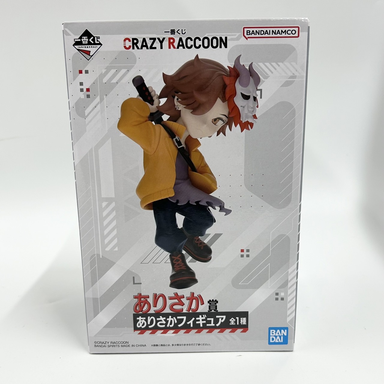 一番くじ CRAZY RACCOON ありさか賞 ありさかフィギュア