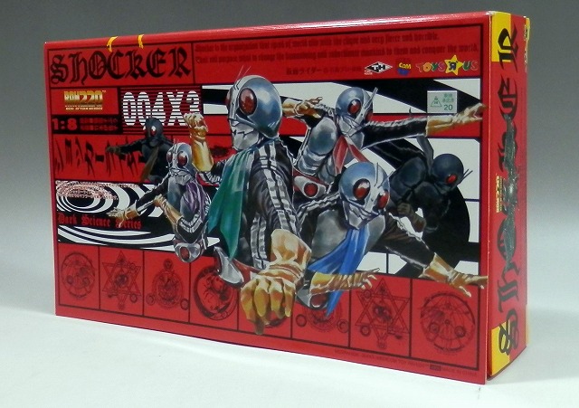 RAH220 No.004X3 ショッカーライダー