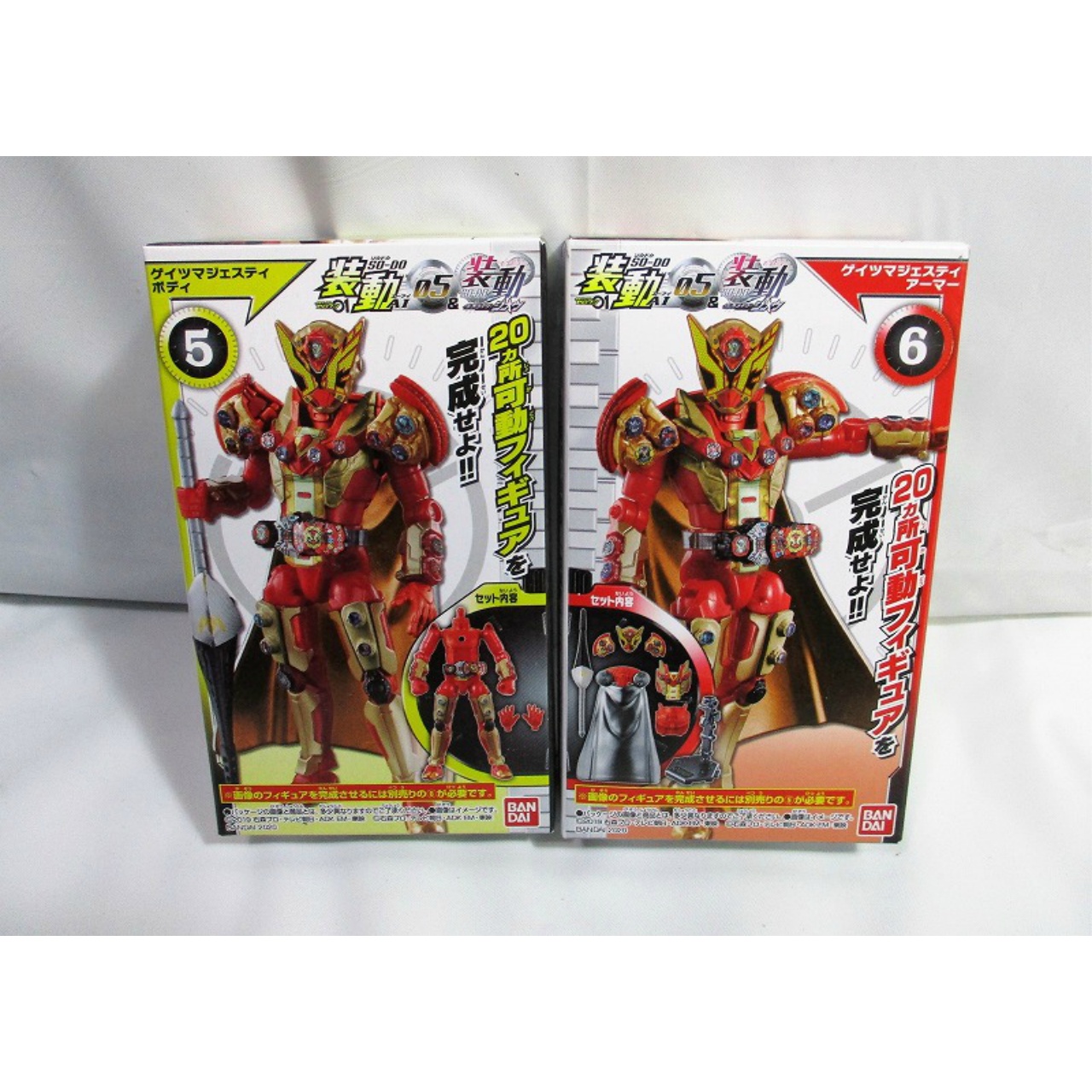 バンダイ 装動 仮面ライダーゼロワン AI 05&装動 仮面ライダージオウ ゲイツマジェスティセット