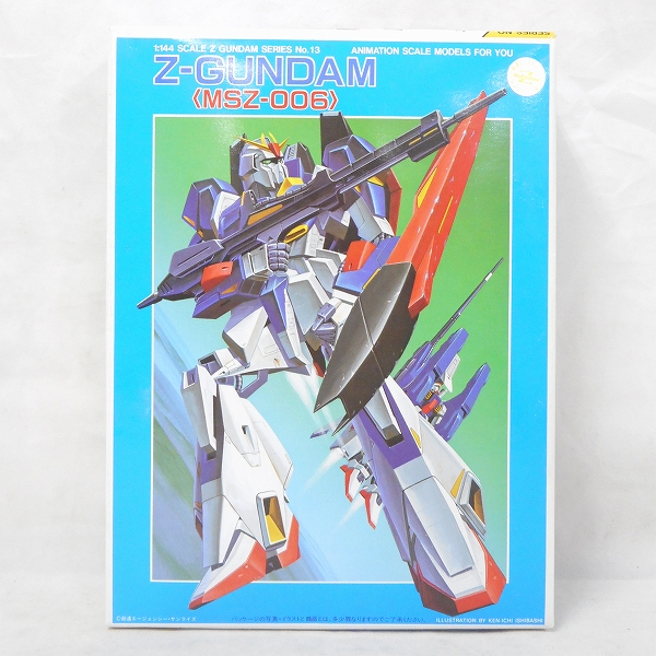 Z Gundam Series 1/144 MSZ-006 Z Gundam　[Mobile Suit Zeta Gundam]