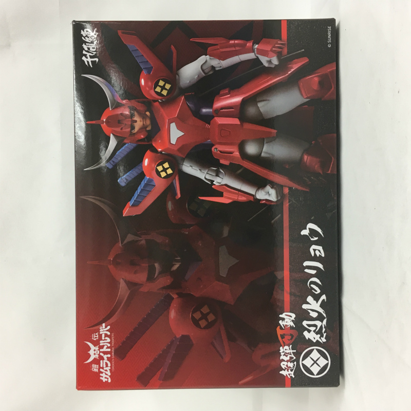 千値練 超弾可動 鎧伝サムライトルーパー 烈火のリョウ 可動フィギュア