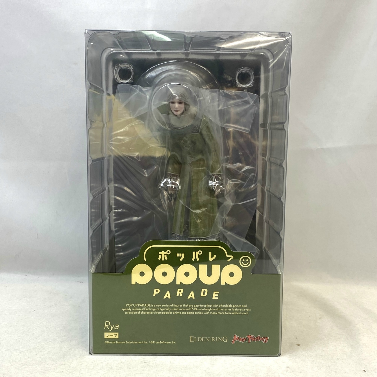 POP UP PARADE ELDEN RING Rya Complete Figure