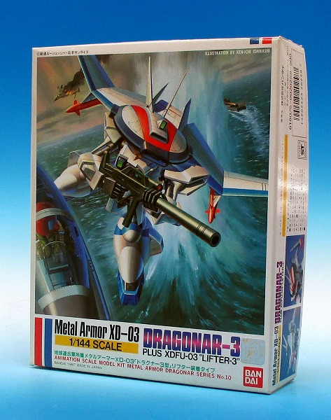 Bandai Plastic Model Dragonar 1/144 Drogonar 3 Lifter Type