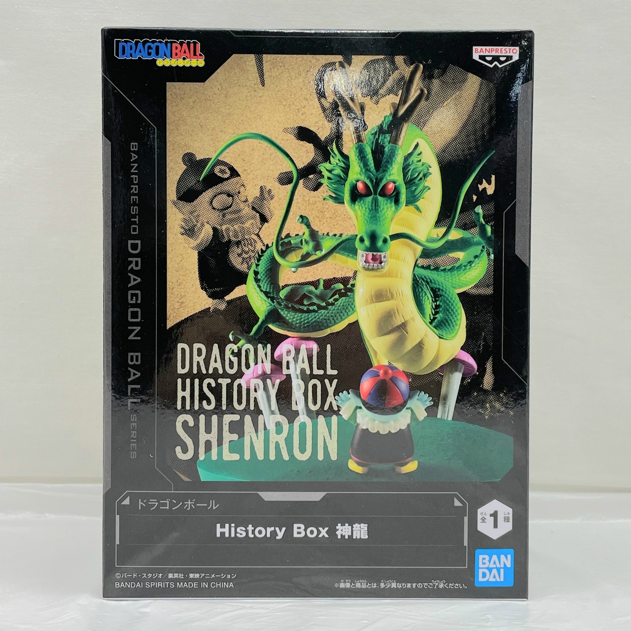 バンダイスピリッツ ドラゴンボール History Box 神龍