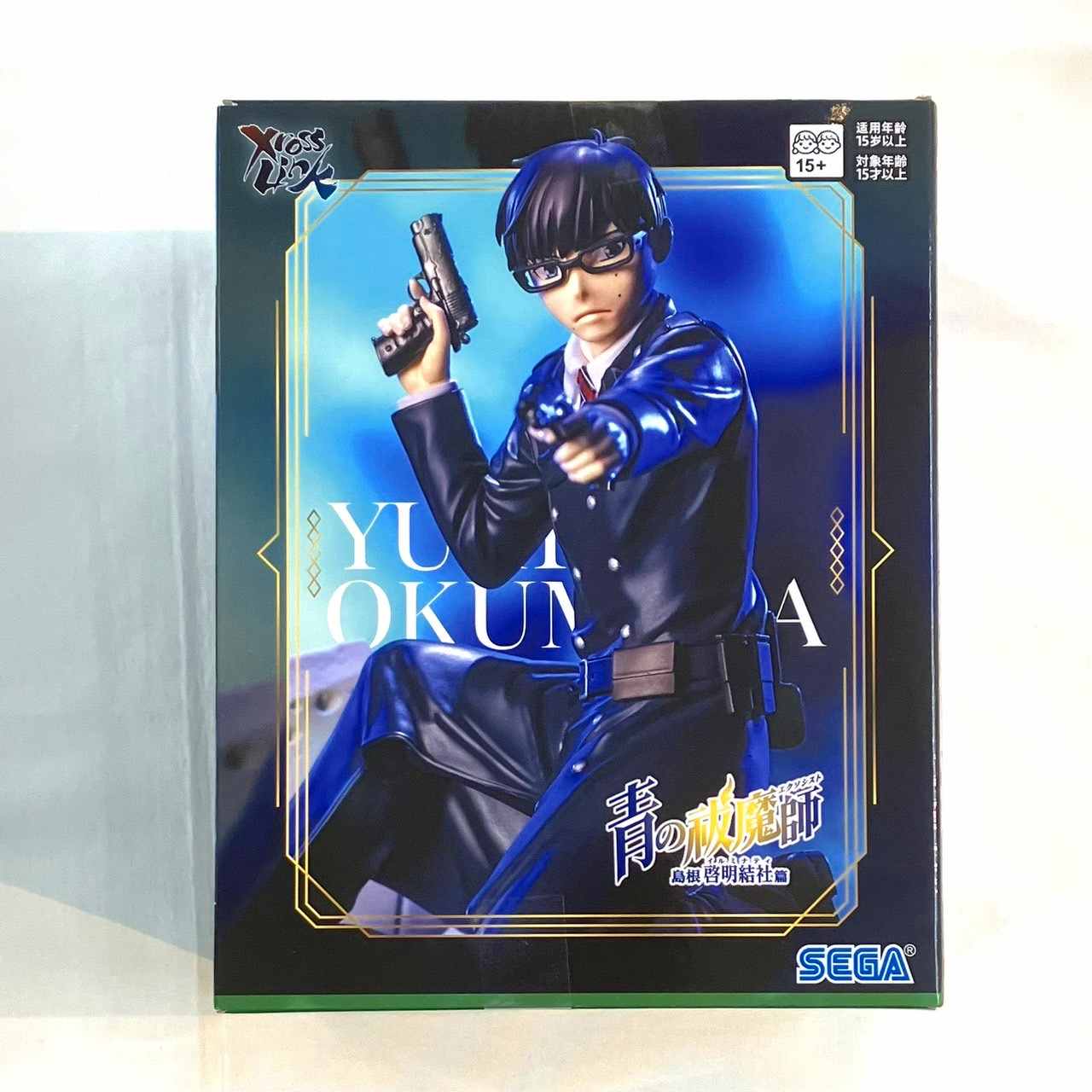 青の祓魔師 島根啓明結社篇 XrossLinkフィギュア “奥村雪男”