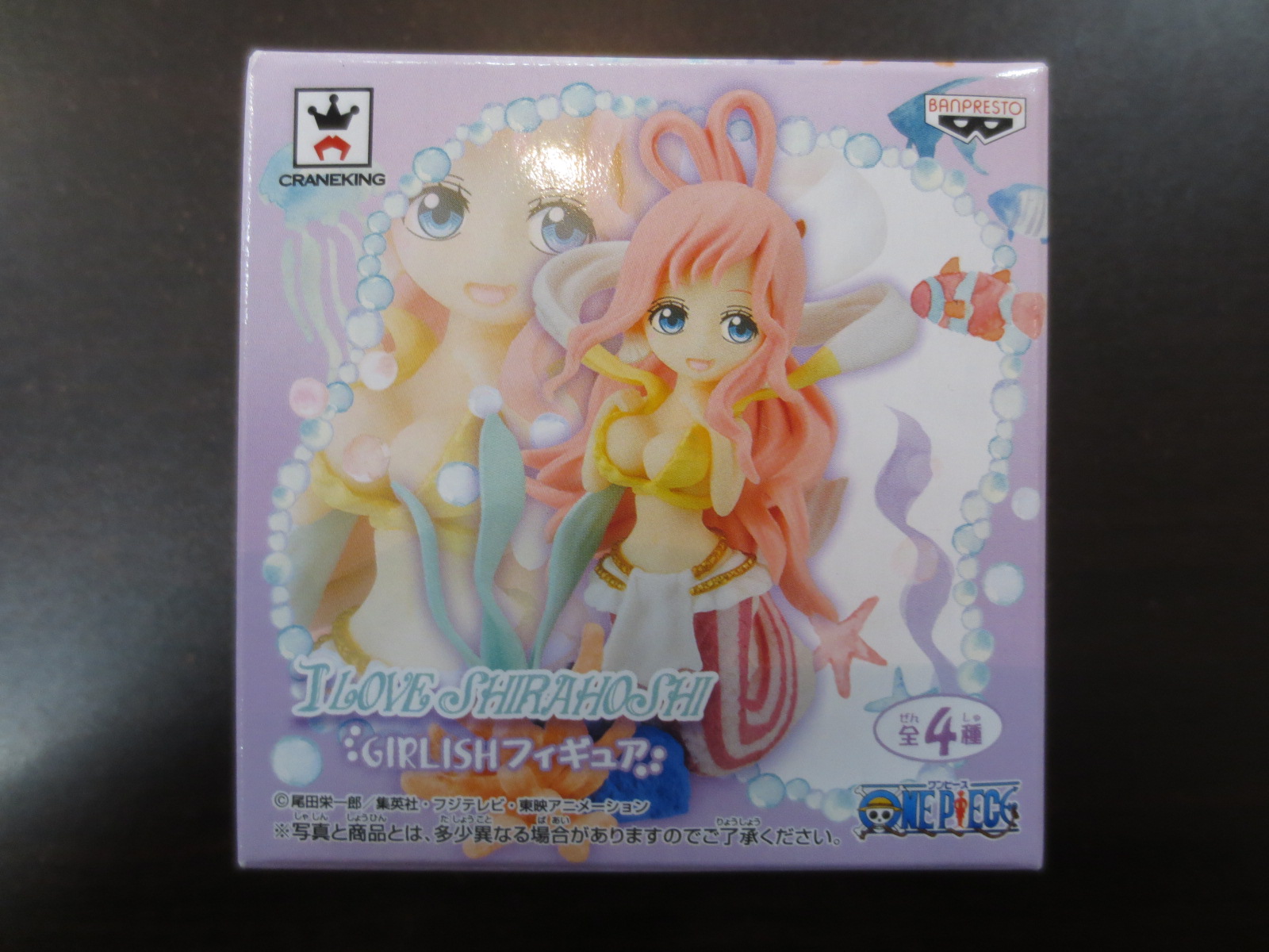 I LOVE SHIRAHOSHI GIRLISHフィギュア しらほし姫C ワンピース