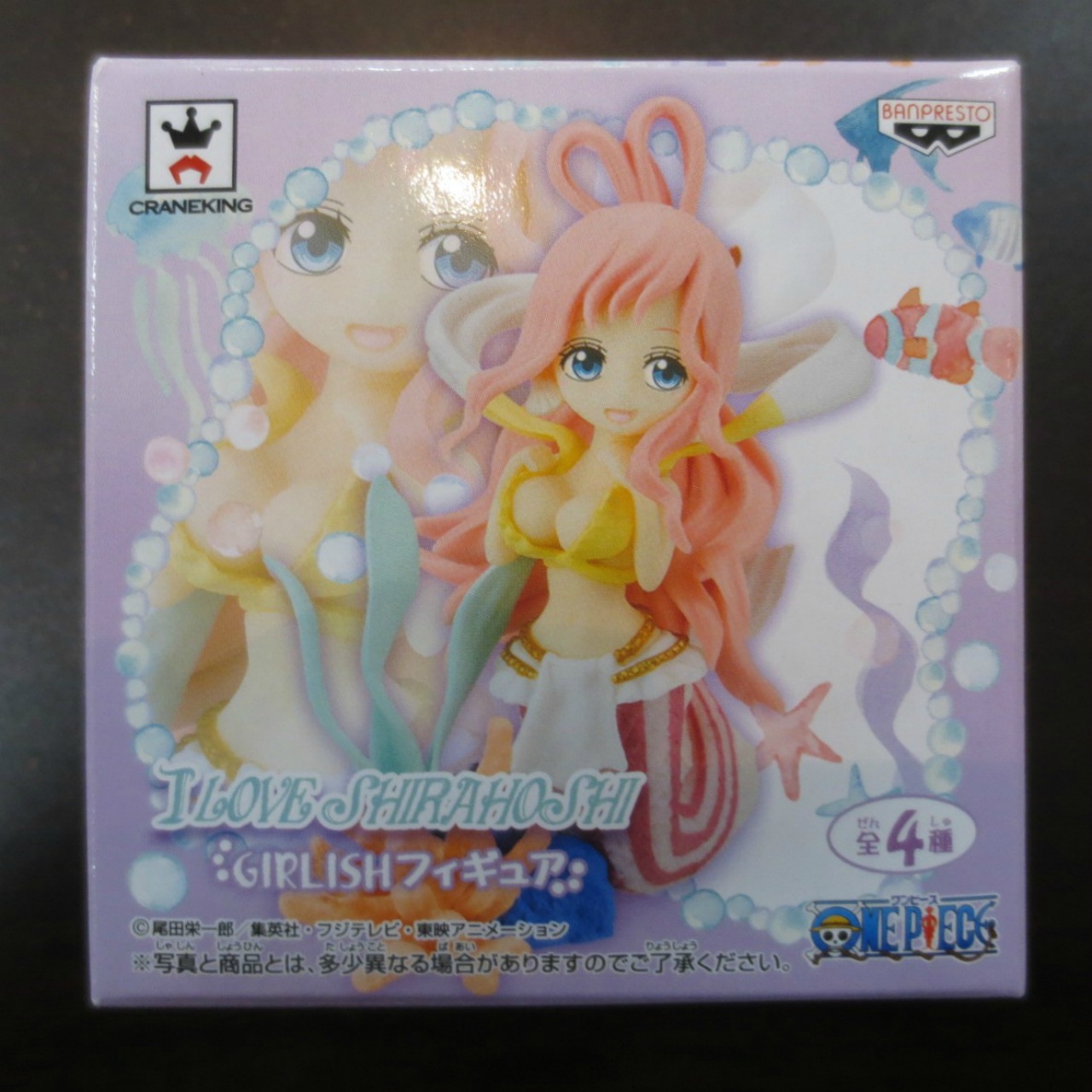 I LOVE SHIRAHOSHI GIRLISHフィギュア しらほし姫C ワンピース