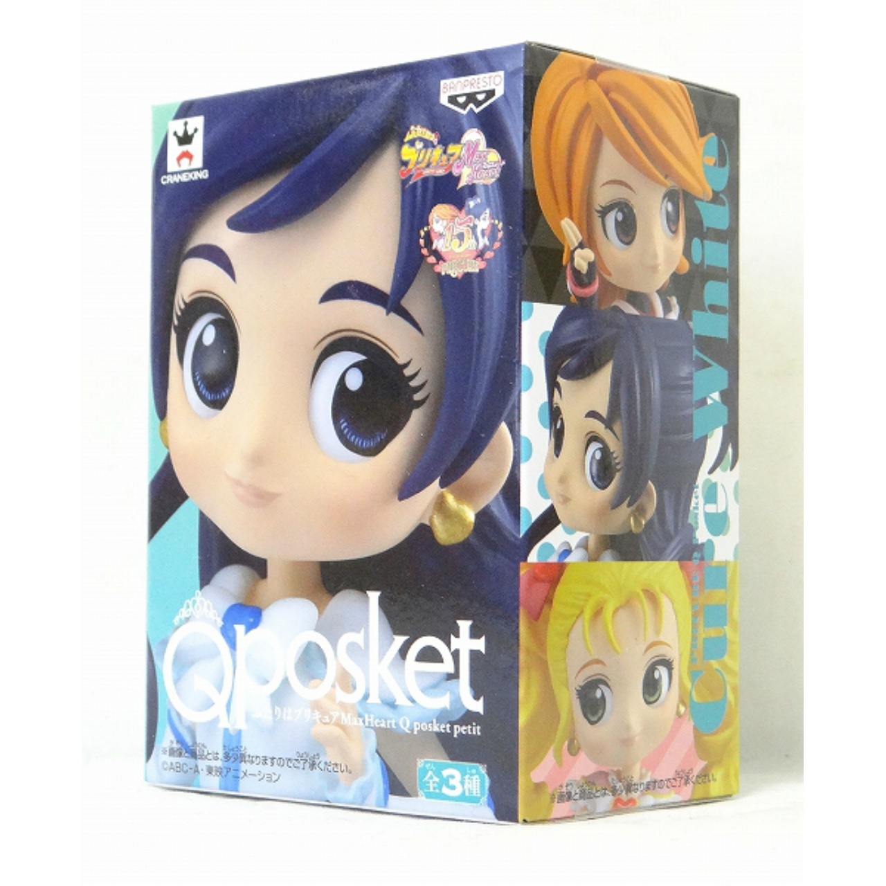 ふたりはプリキュア MaxHeart Q posket petit B.Cure White