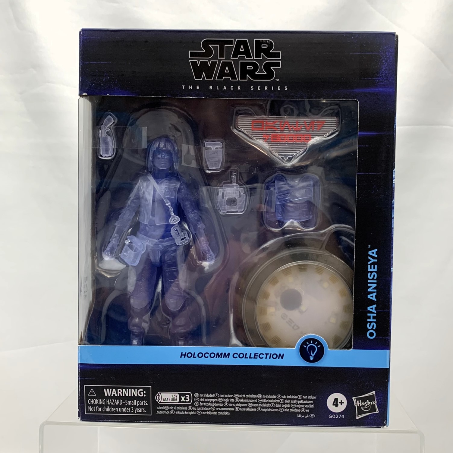 ハズブロ スター・ウォーズ ブラックシリーズ  ホロコムコレクション オーシャ･アニセヤ 6インチアクションフィギュア